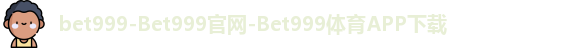 bet999